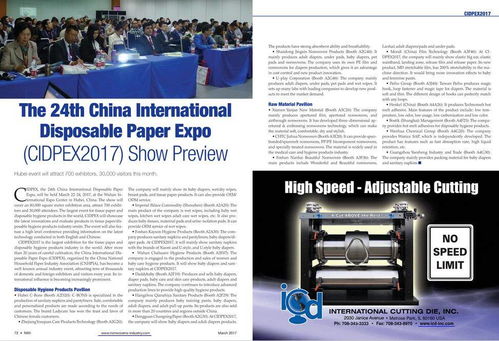 技术推广 开启您的免费产品推广机会