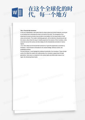 五年级综合实践劳动技术教案 组装模型与手工艺品制作