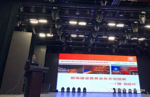 掌上科技，赋能未来——PALM展新产品新技术推广交流会武汉站圆满落幕